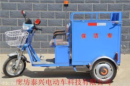  铁箱电动环卫车